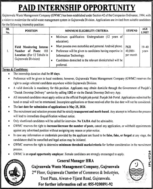Waste Management Paid Internships Jobs Advertisement